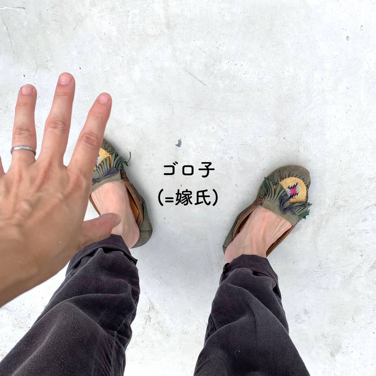 f:id:mashley_slt:20190905105300j:plain f:id:mashley_slt:20190905105300j:plain