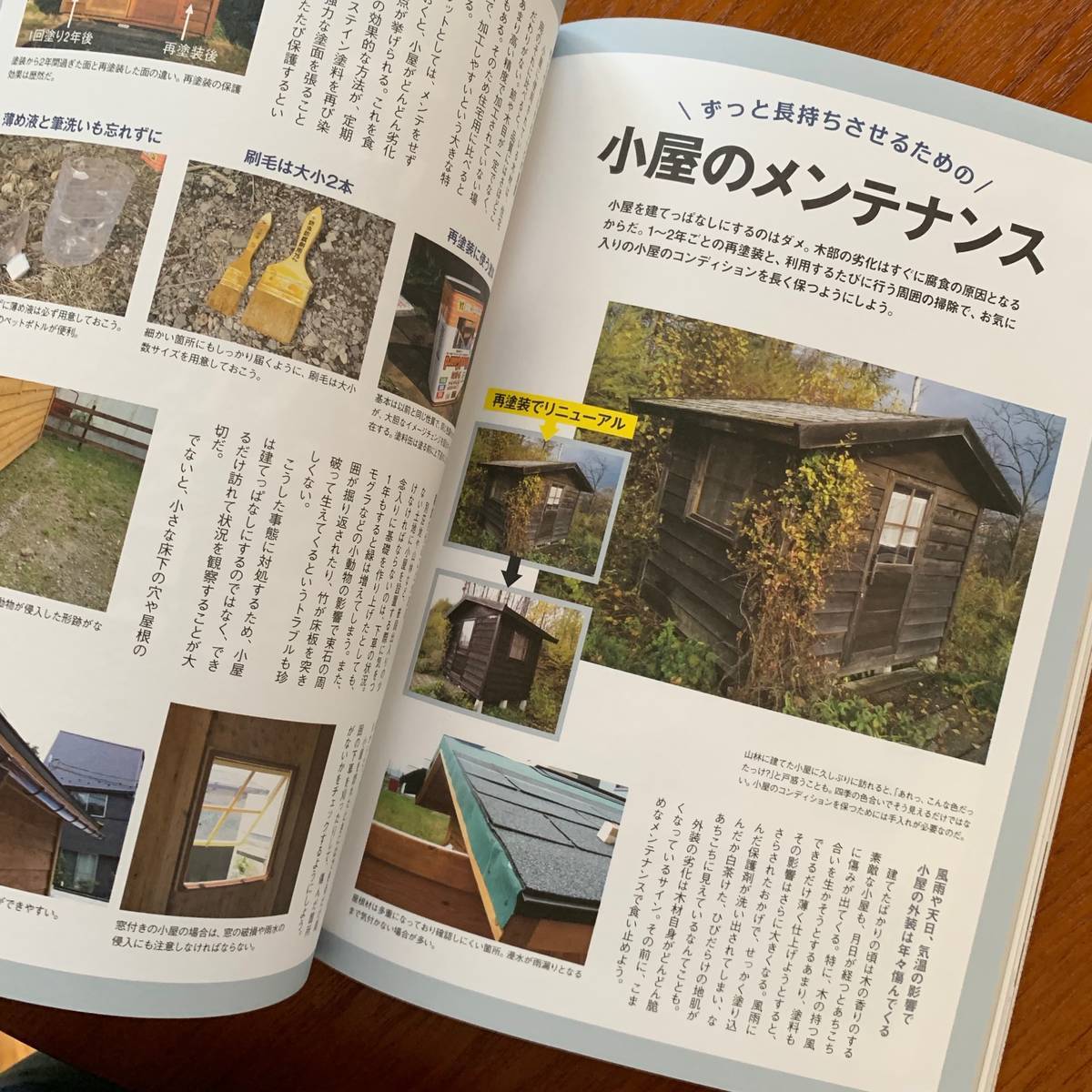 f:id:mashley_slt:20190905105548j:plain f:id:mashley_slt:20190905105548j:plain