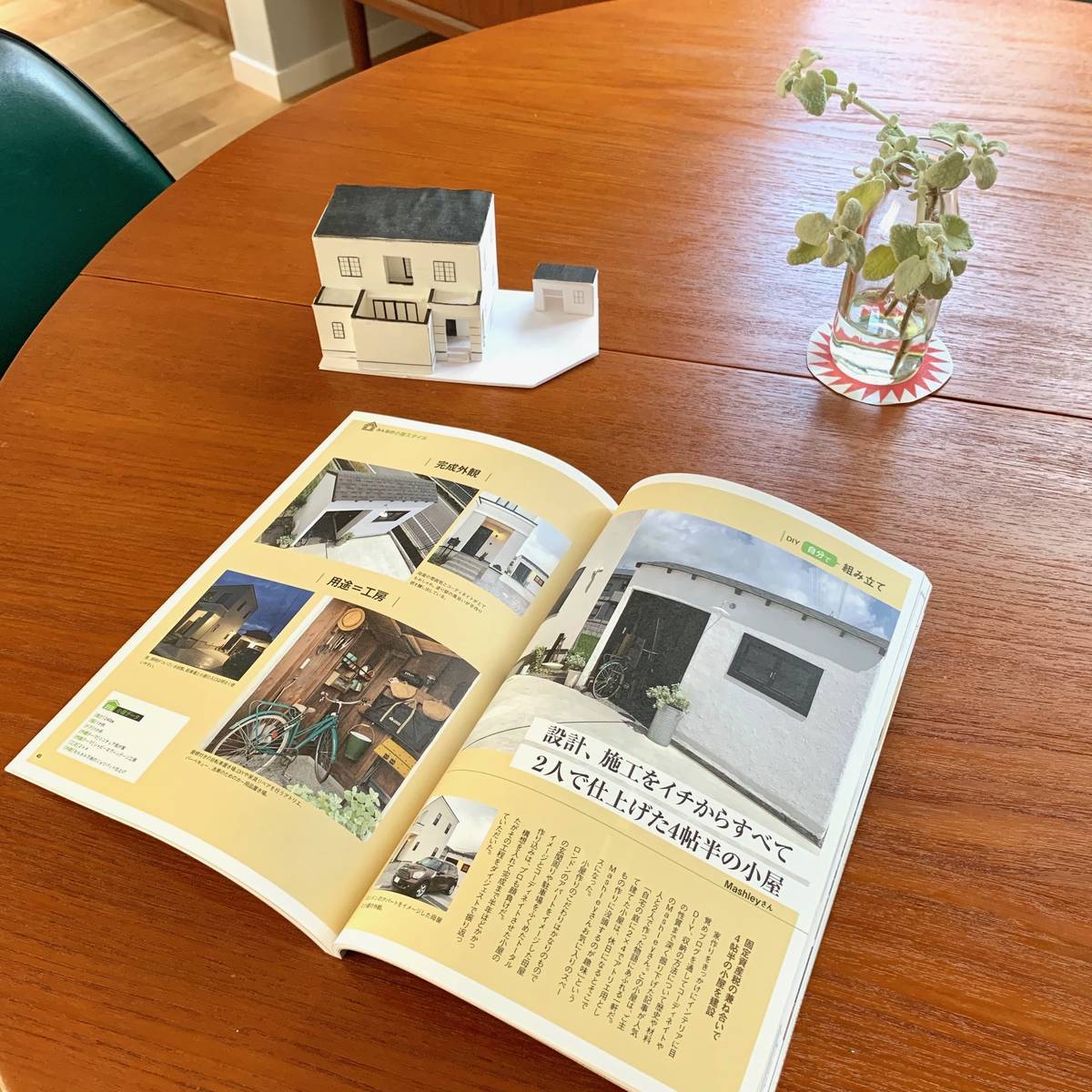 f:id:mashley_slt:20190905105751j:plain f:id:mashley_slt:20190905105751j:plain