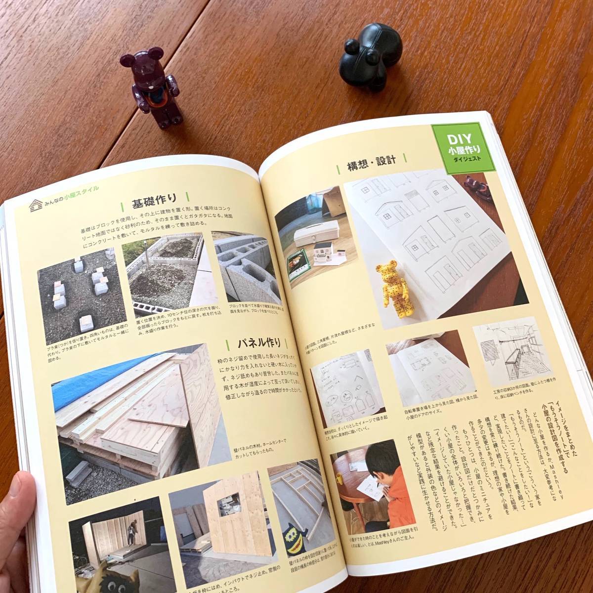 f:id:mashley_slt:20190905105853j:plain f:id:mashley_slt:20190905105853j:plain