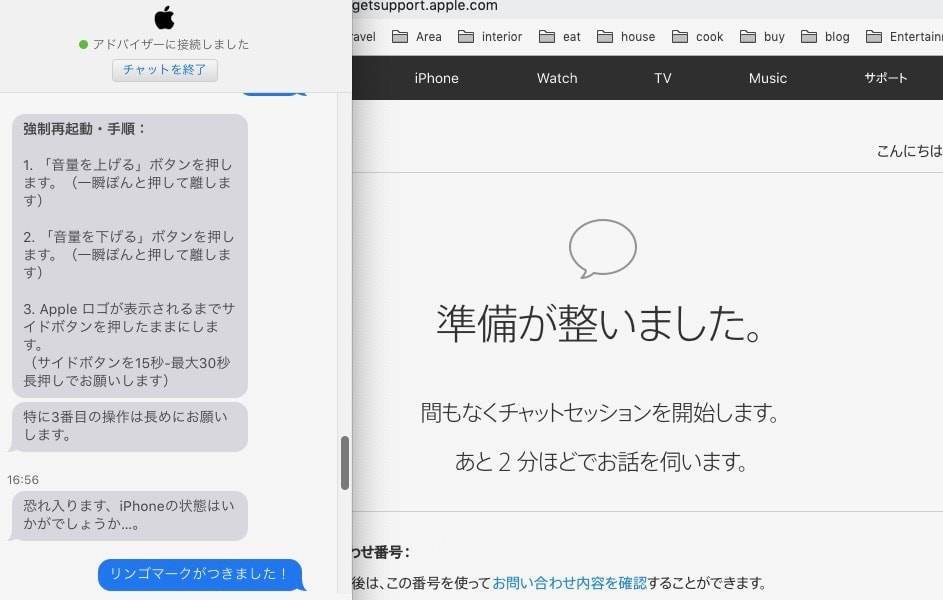 f:id:mashley_slt:20190908153653j:plain