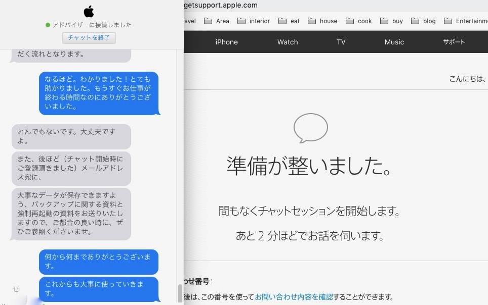 f:id:mashley_slt:20190908153739j:plain