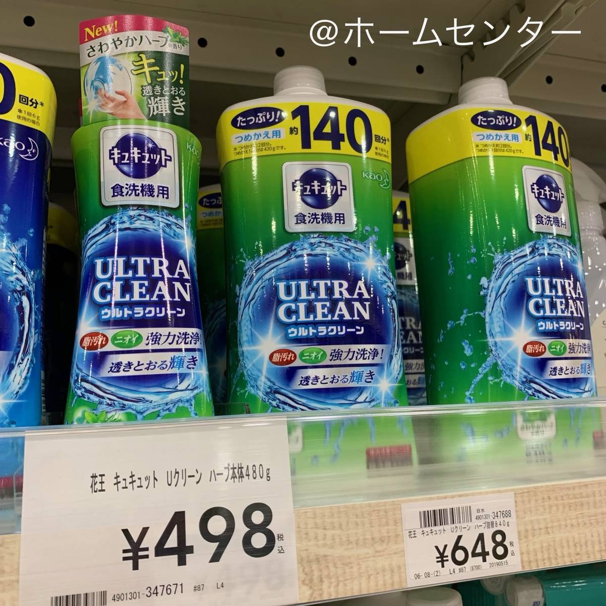 f:id:mashley_slt:20190921203117j:plain f:id:mashley_slt:20190921203117j:plain