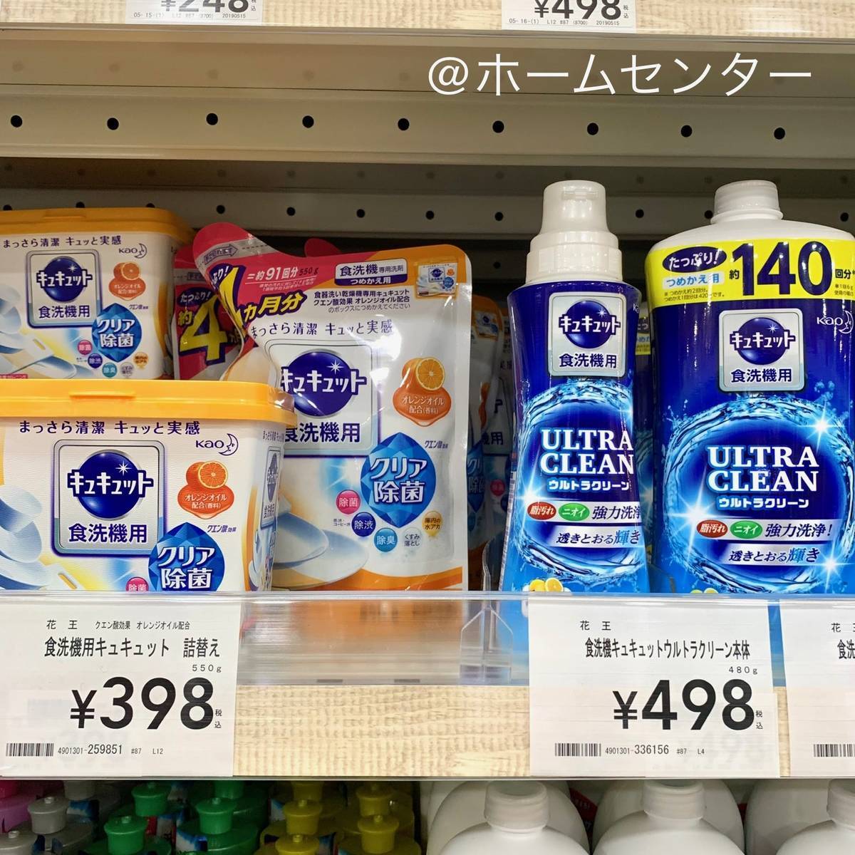 f:id:mashley_slt:20190921204445j:plain f:id:mashley_slt:20190921204445j:plain