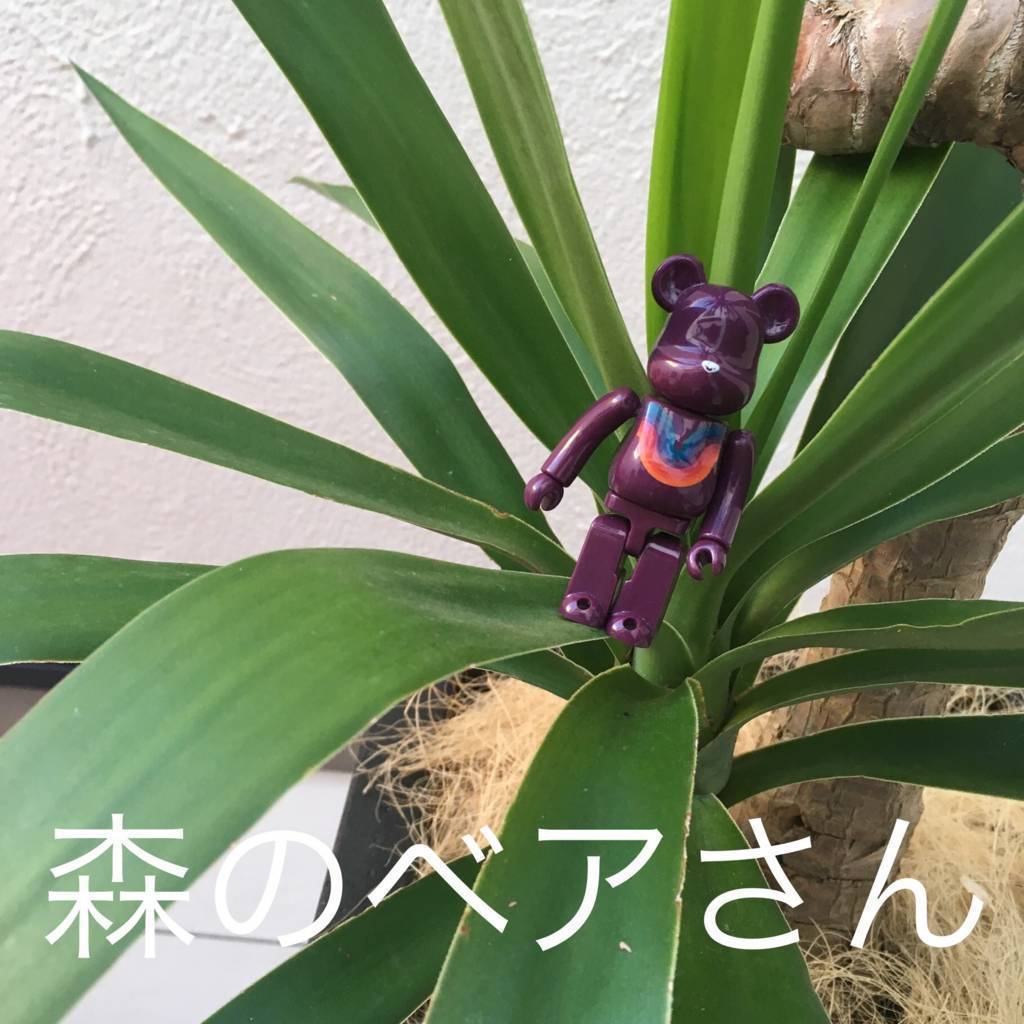 f:id:mashley_slt:20190928234901j:plain