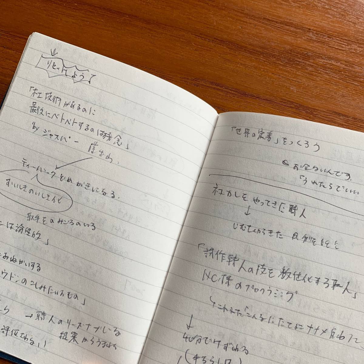 f:id:mashley_slt:20190930153400j:plain