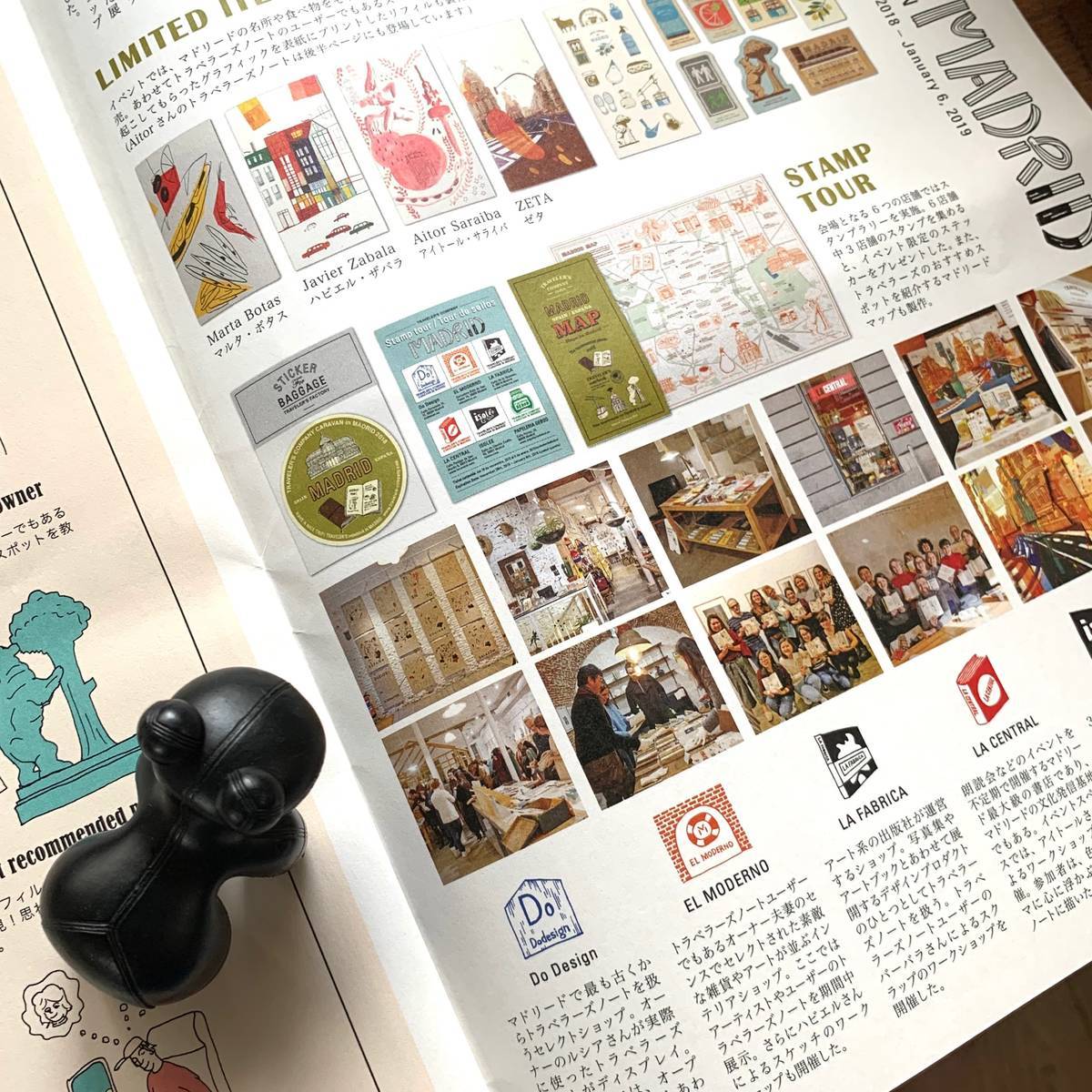 f:id:mashley_slt:20190930153641j:plain