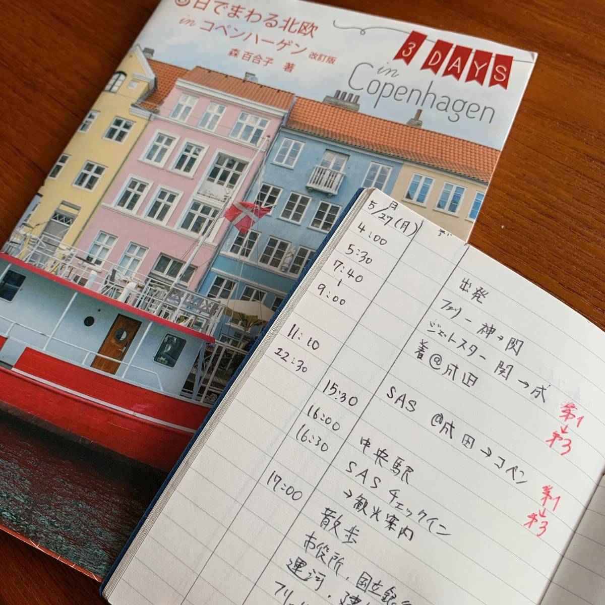 f:id:mashley_slt:20190930153813j:plain