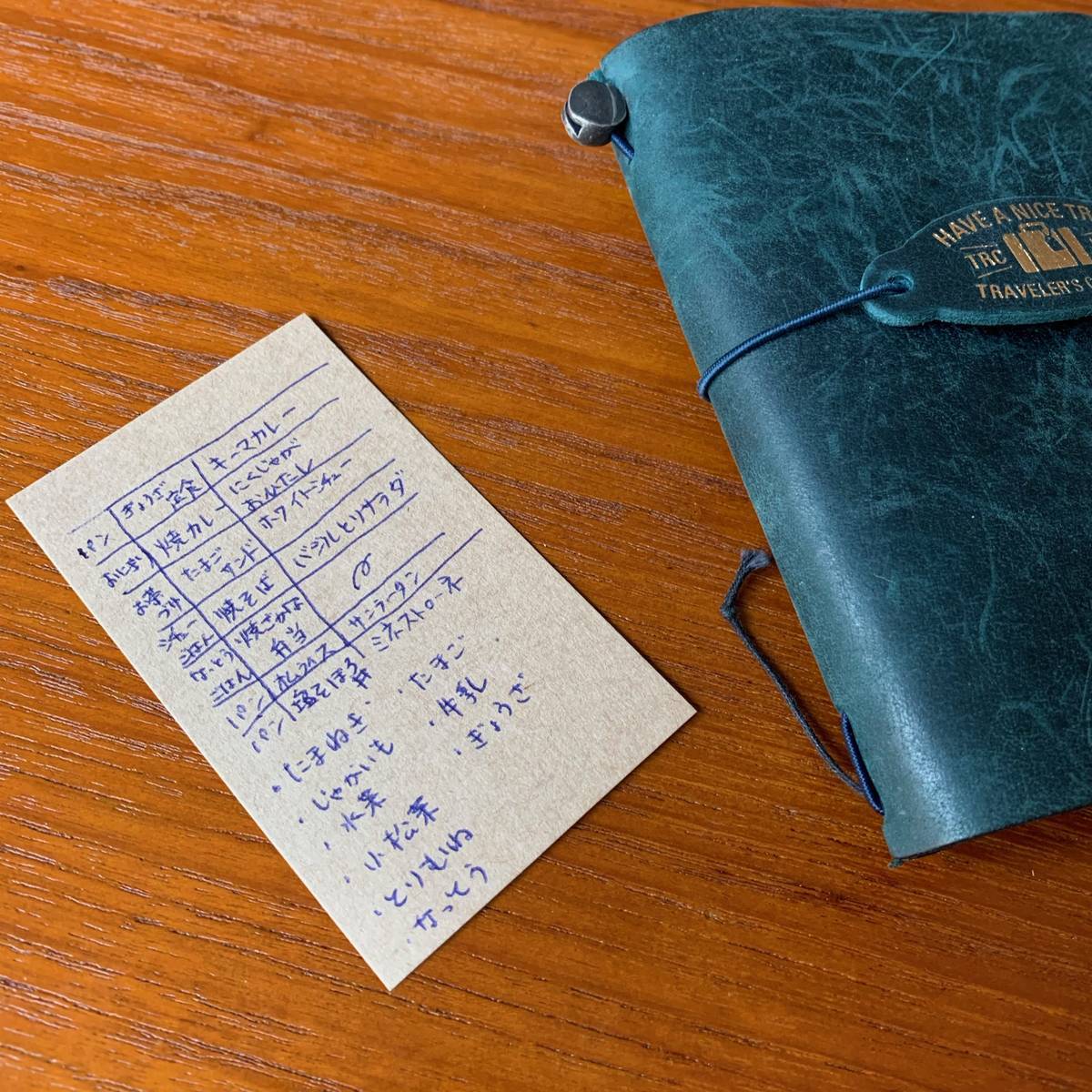 f:id:mashley_slt:20191005162726j:plain