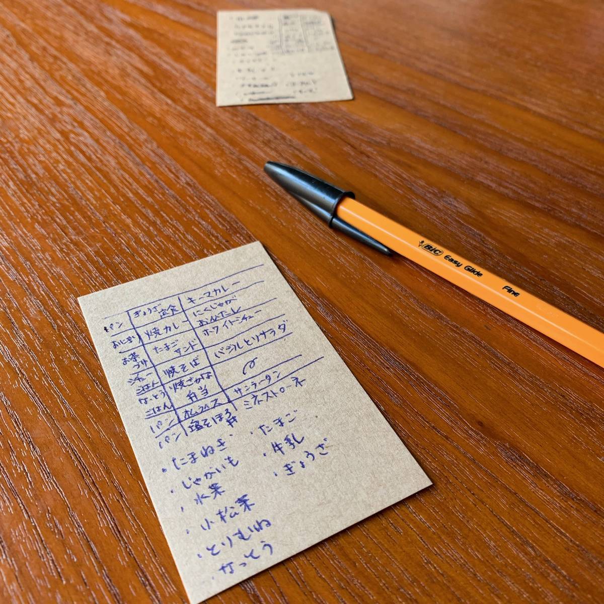 f:id:mashley_slt:20191005162743j:plain