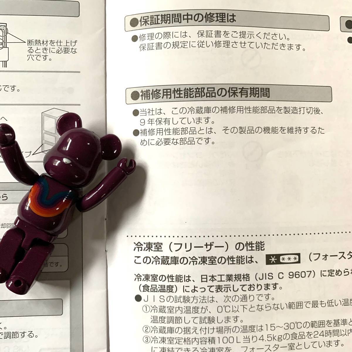 f:id:mashley_slt:20191018172424j:plain