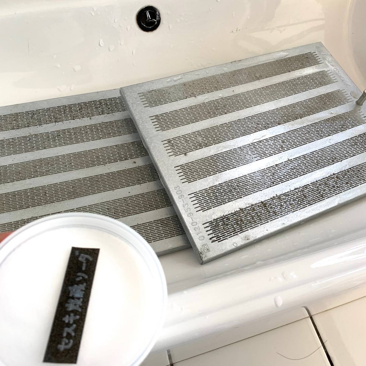 f:id:mashley_slt:20191019204744j:plain