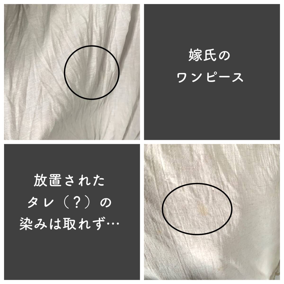 f:id:mashley_slt:20191019210455j:plain