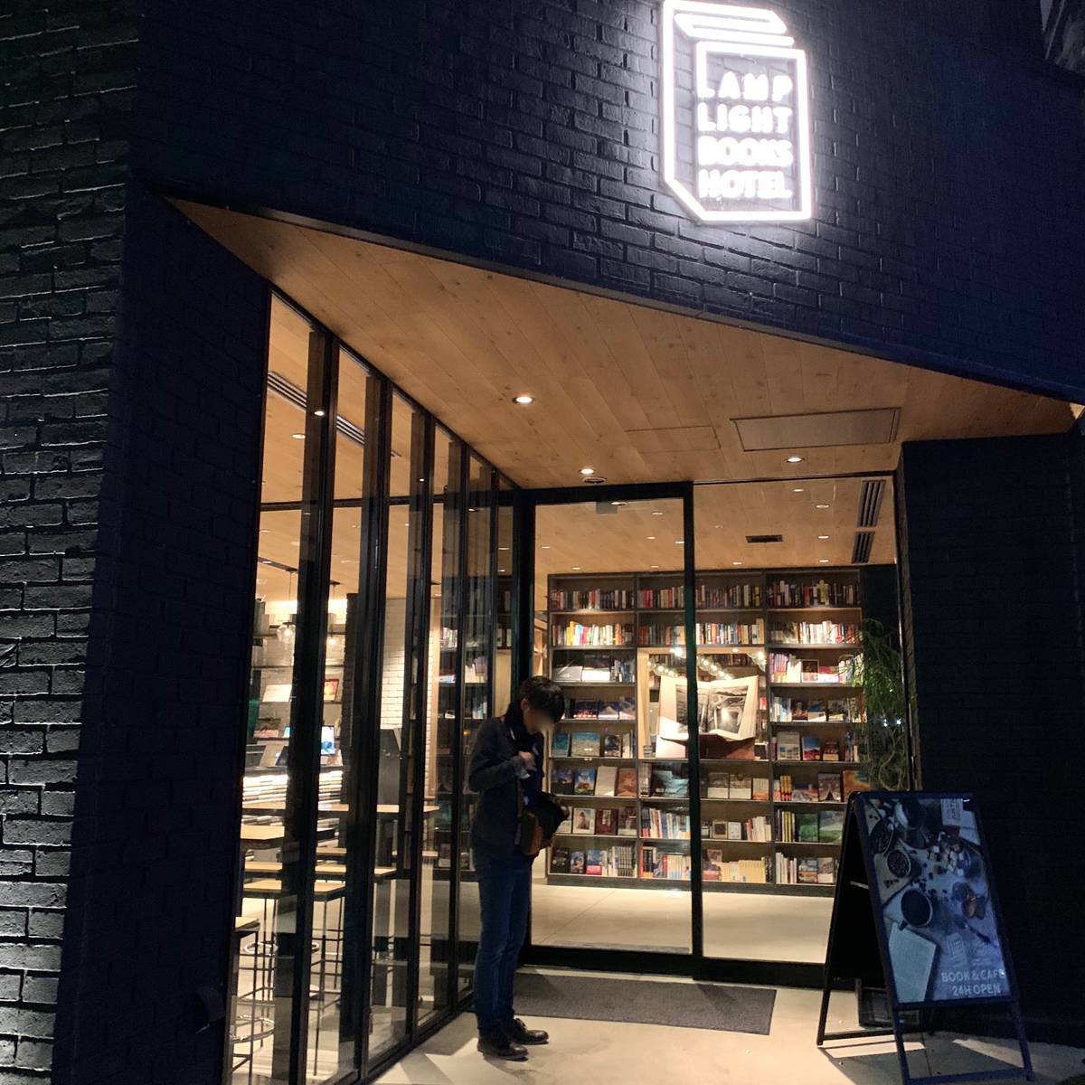 f:id:mashley_slt:20191129181226j:plain