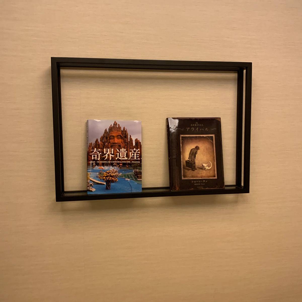 f:id:mashley_slt:20191130001958j:plain