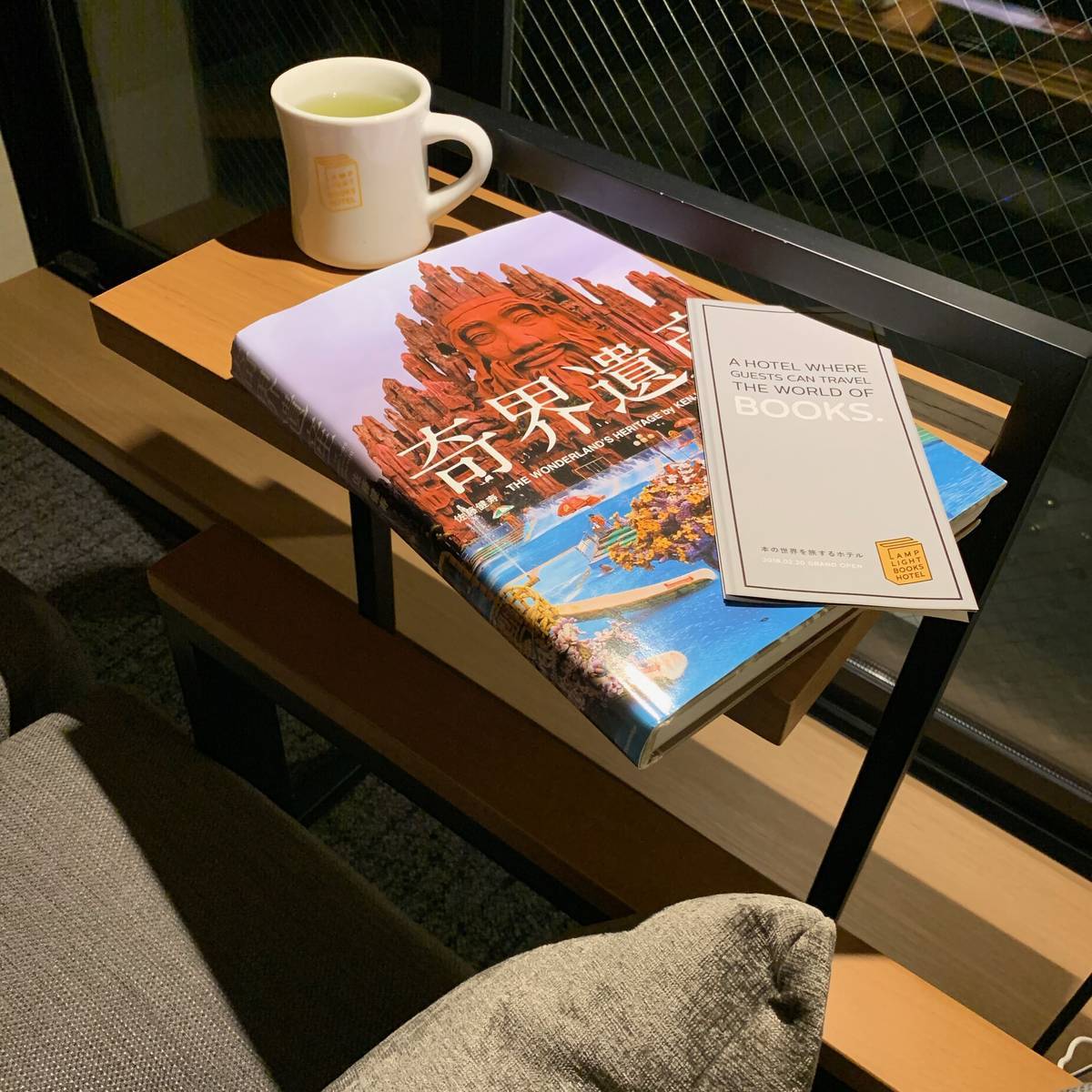 f:id:mashley_slt:20191130002050j:plain