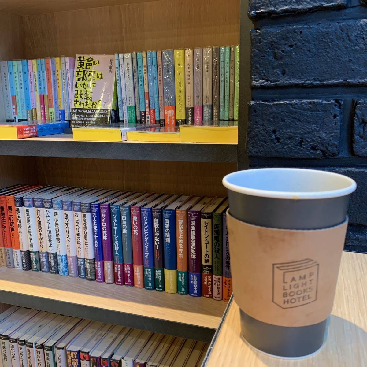 f:id:mashley_slt:20191130003057j:plain