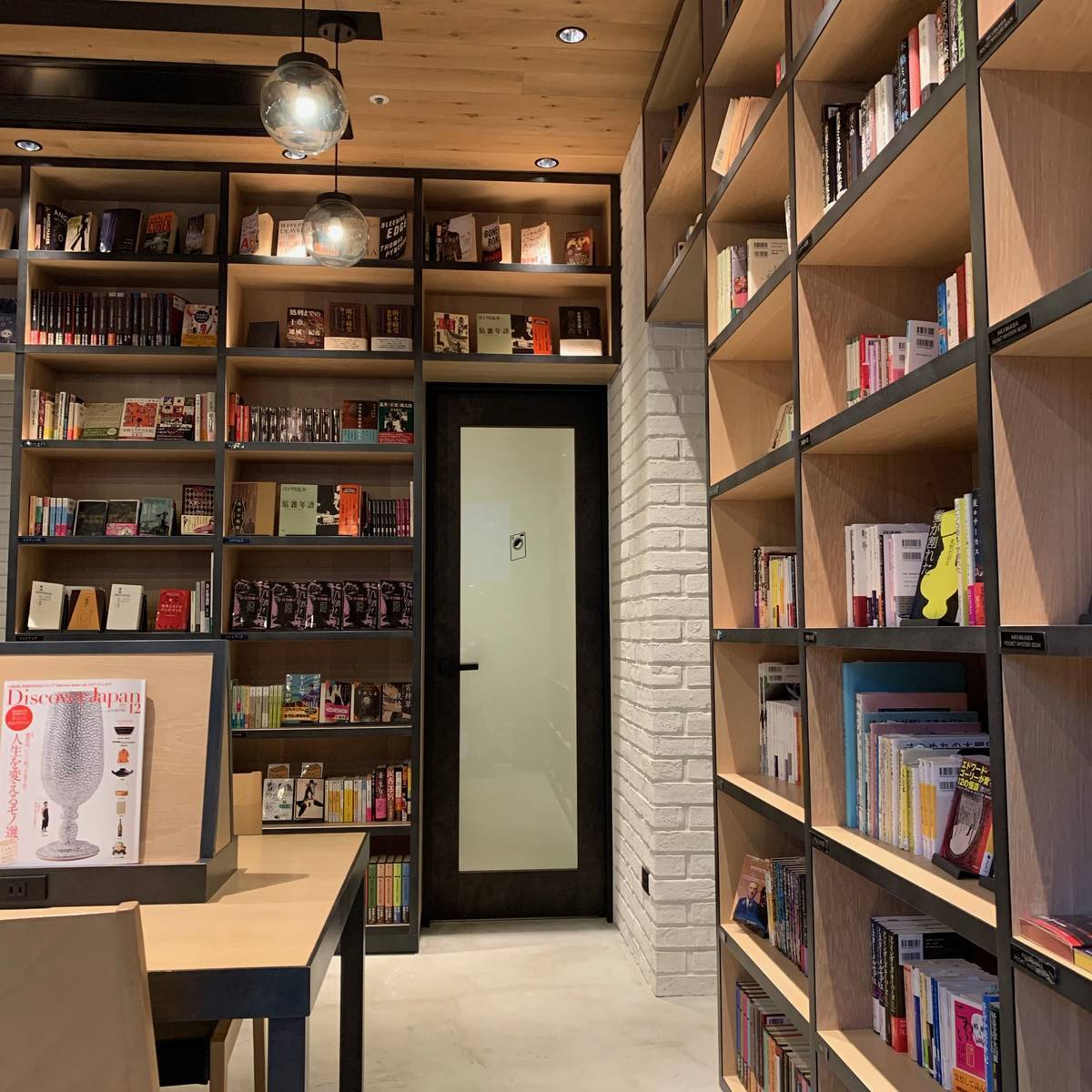 f:id:mashley_slt:20191130213350j:plain