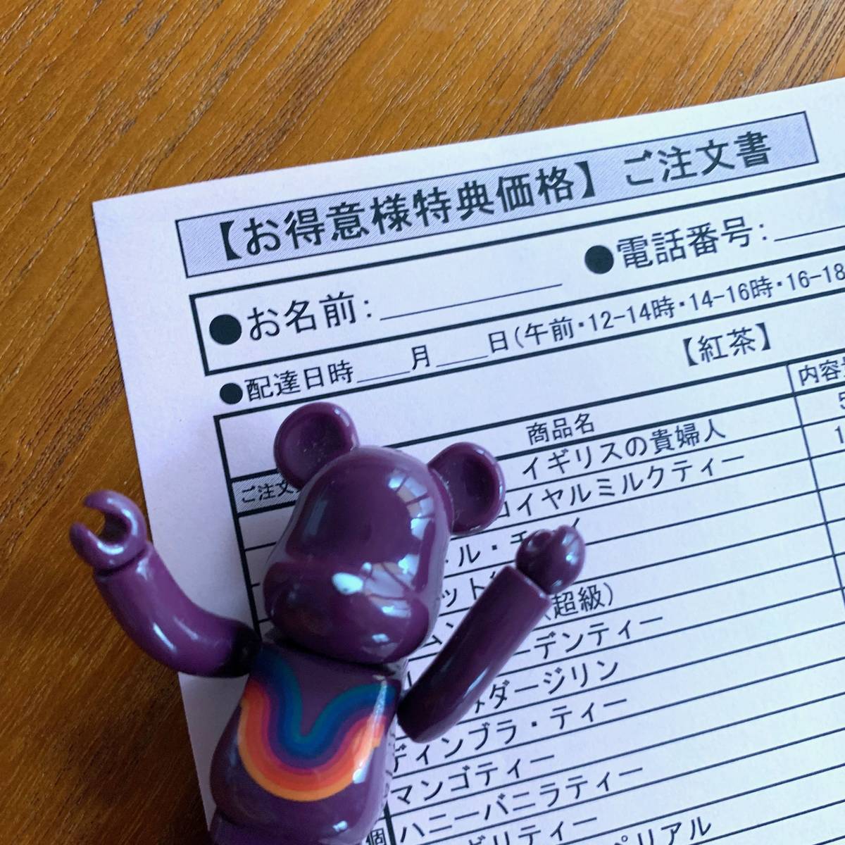 f:id:mashley_slt:20191202182157j:plain f:id:mashley_slt:20191202182157j:plain