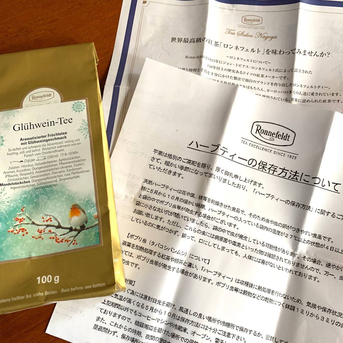 f:id:mashley_slt:20191202211432j:plain f:id:mashley_slt:20191202211432j:plain