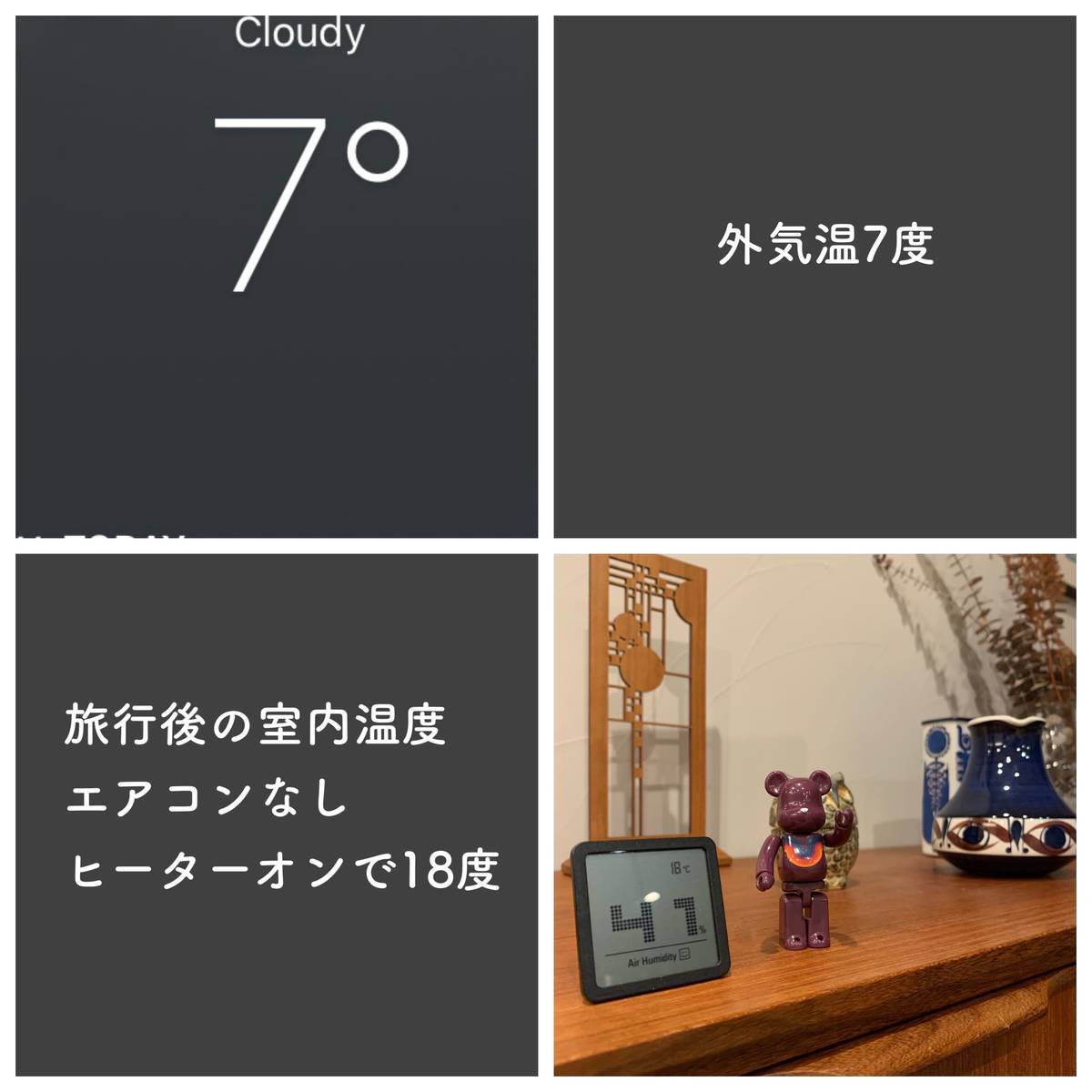 f:id:mashley_slt:20191206192111j:plain