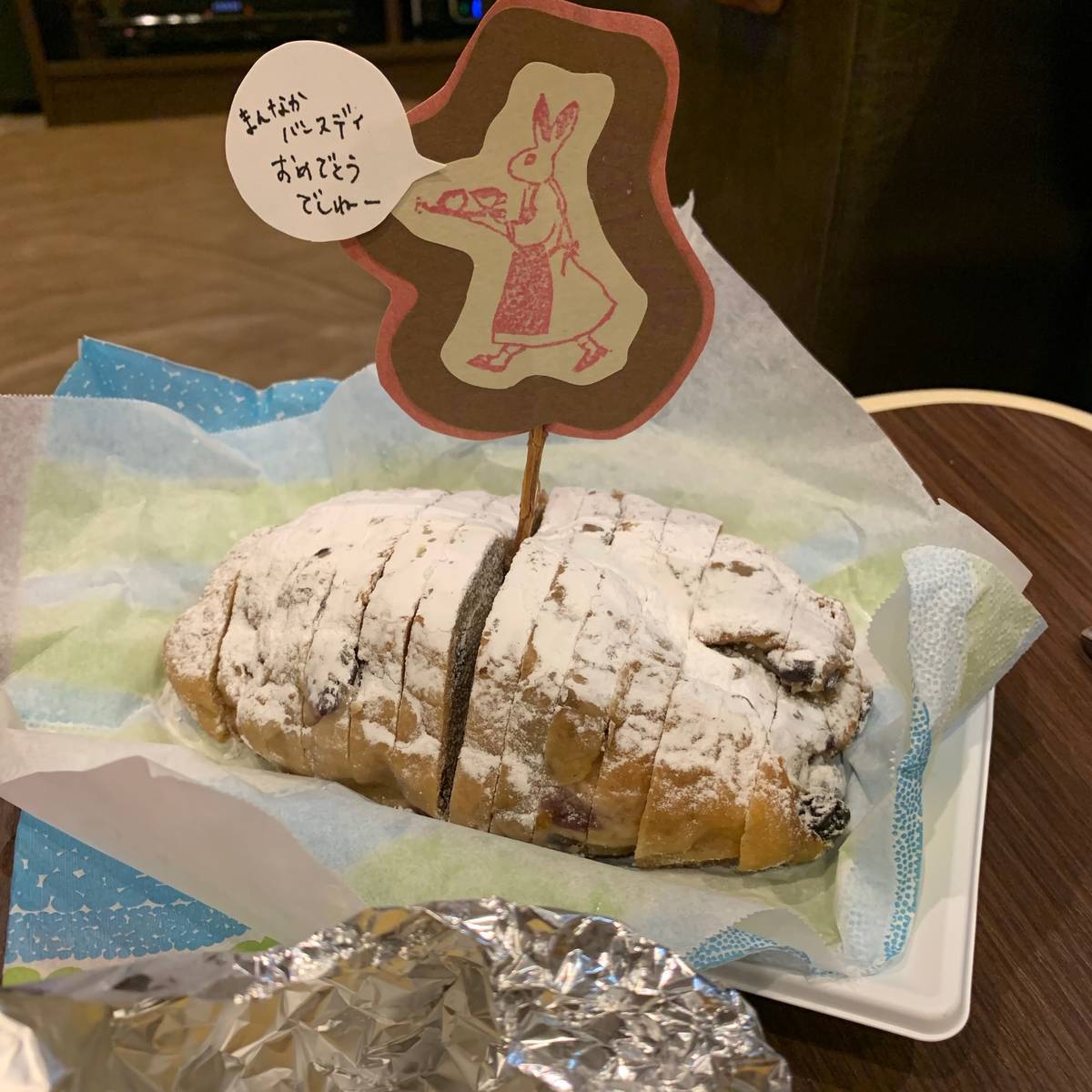 f:id:mashley_slt:20191208230947j:plain