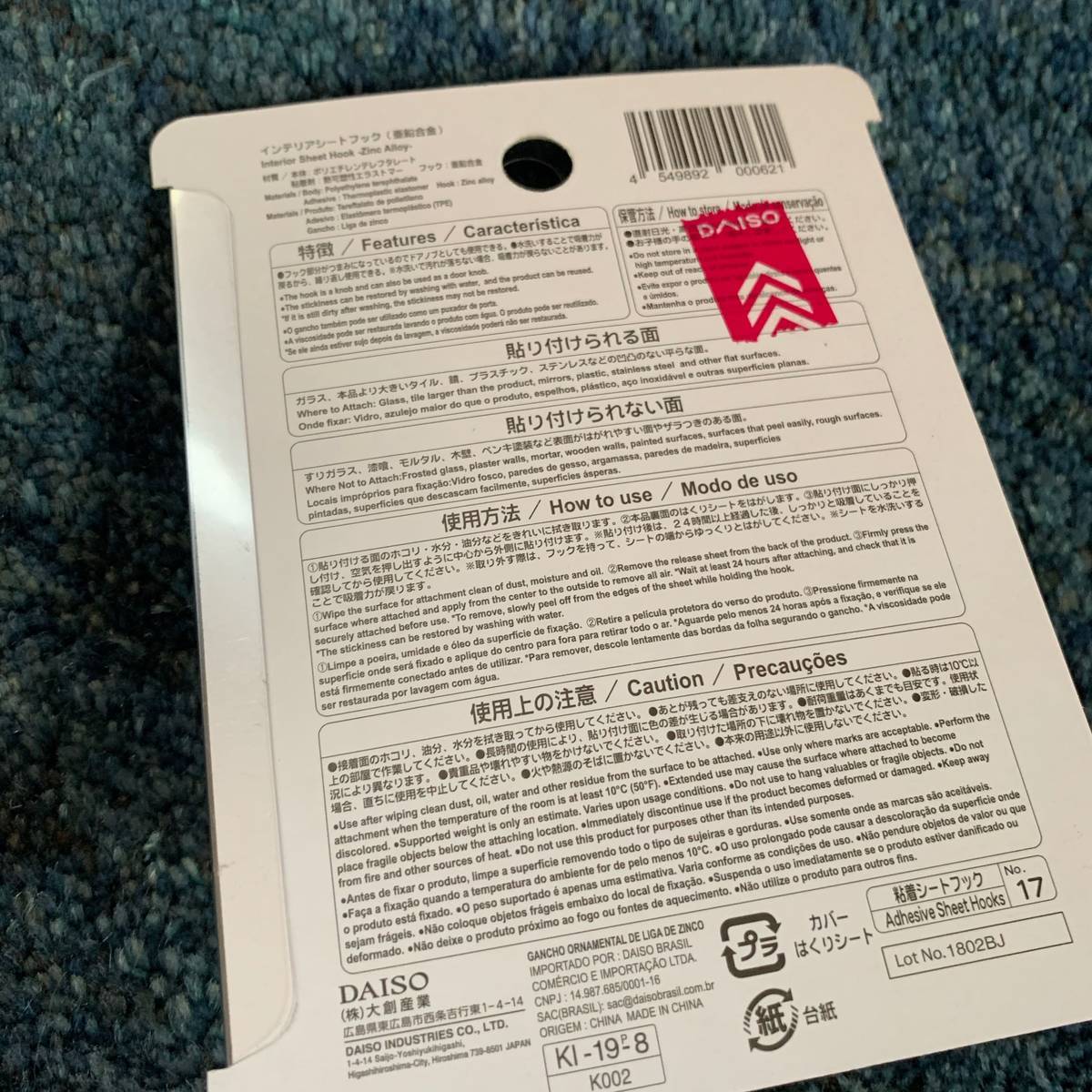 f:id:mashley_slt:20191208234112j:plain