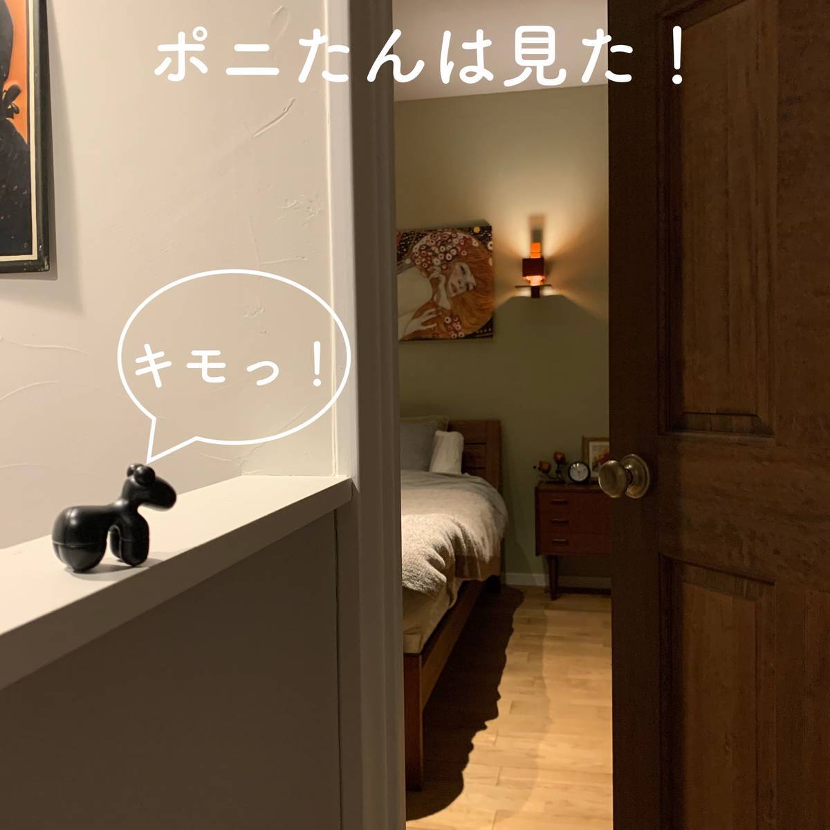 f:id:mashley_slt:20191216221932j:plain