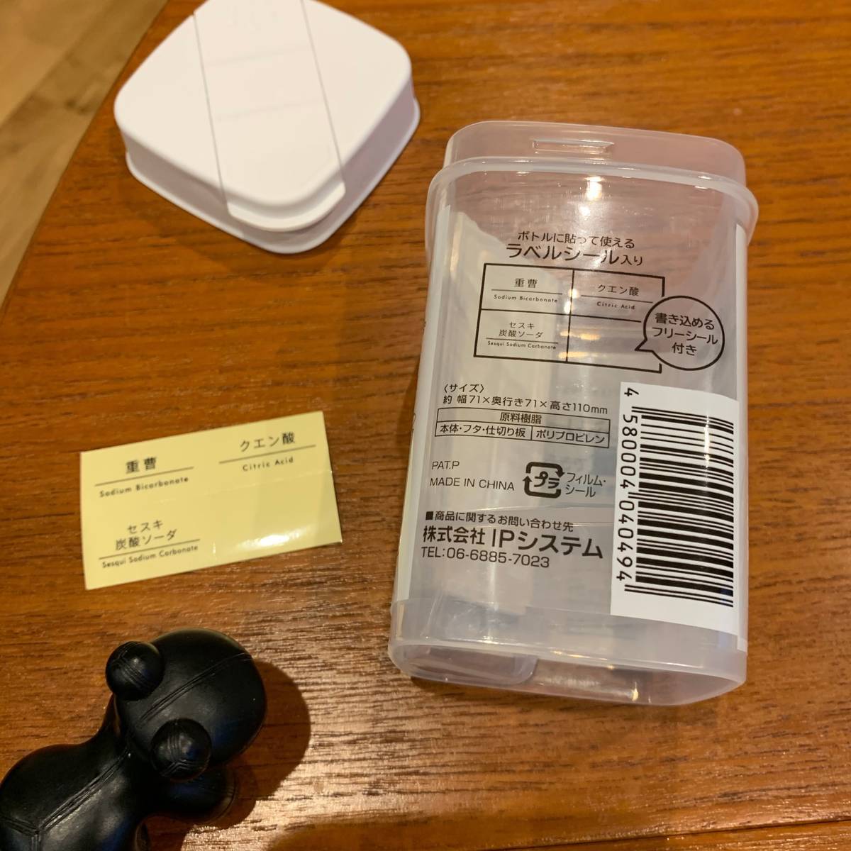 f:id:mashley_slt:20191220233754j:plain f:id:mashley_slt:20191220233754j:plain