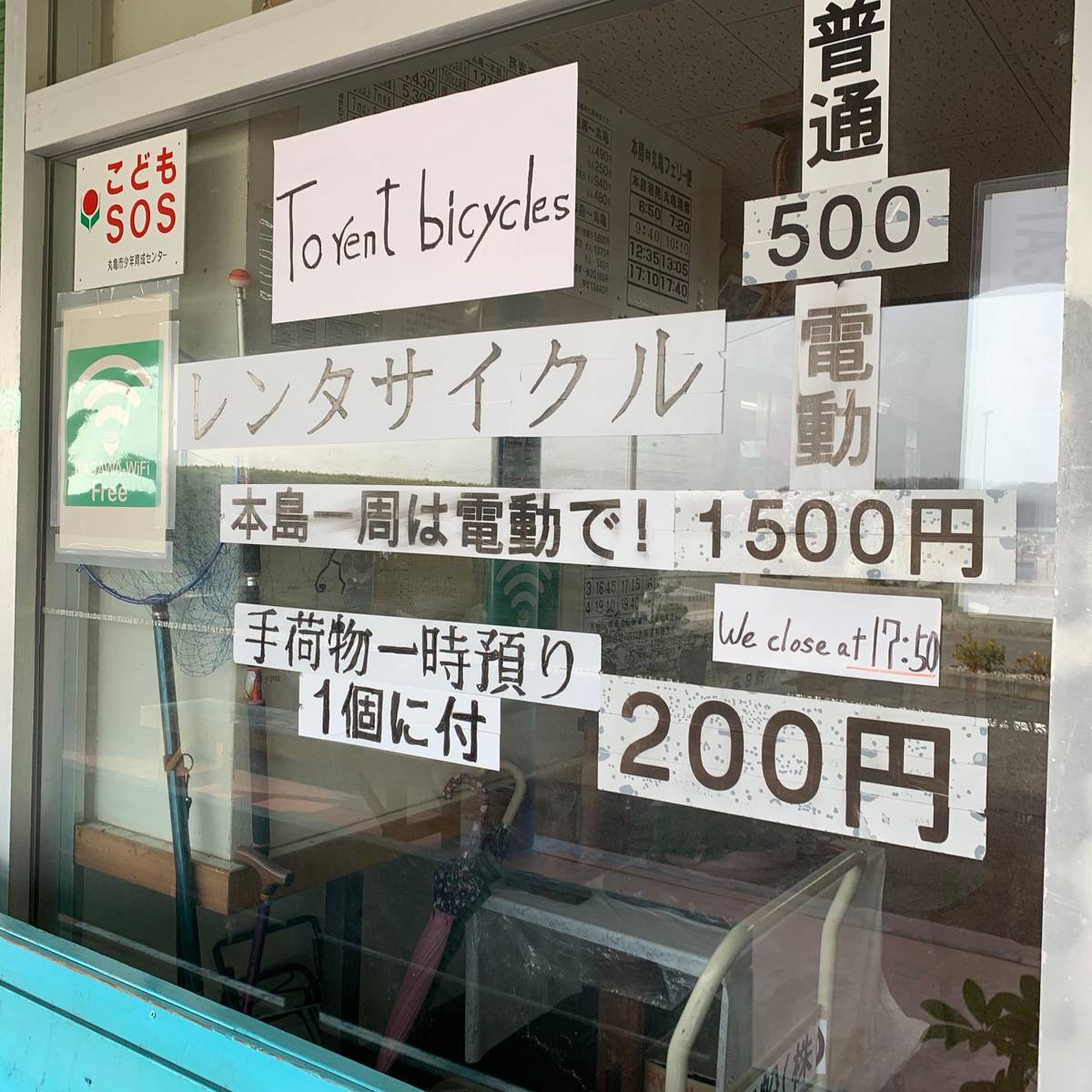 f:id:mashley_slt:20191225233447j:plain f:id:mashley_slt:20191225233447j:plain