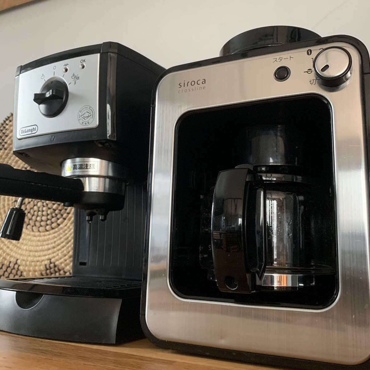 コスパの高いシロカのコーヒーメーカーを５年愛用 夫が教えてくれた物選び 北欧ミッドセンチュリーの家づくり