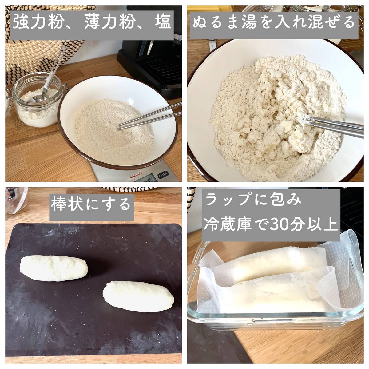 f:id:mashley_slt:20200111232131j:plain