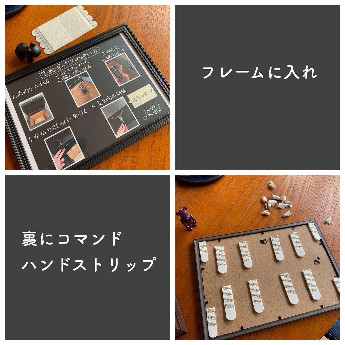 f:id:mashley_slt:20200127204001j:plain