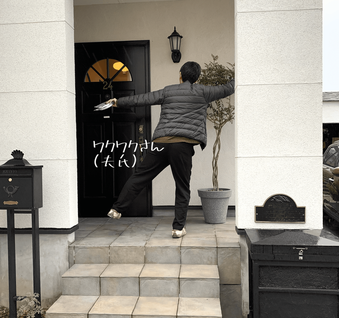 f:id:mashley_slt:20200212201944p:plain