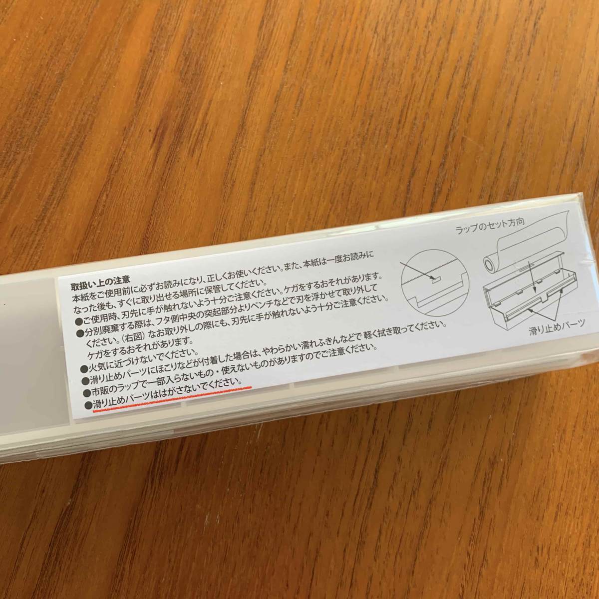 f:id:mashley_slt:20200702185913j:plain