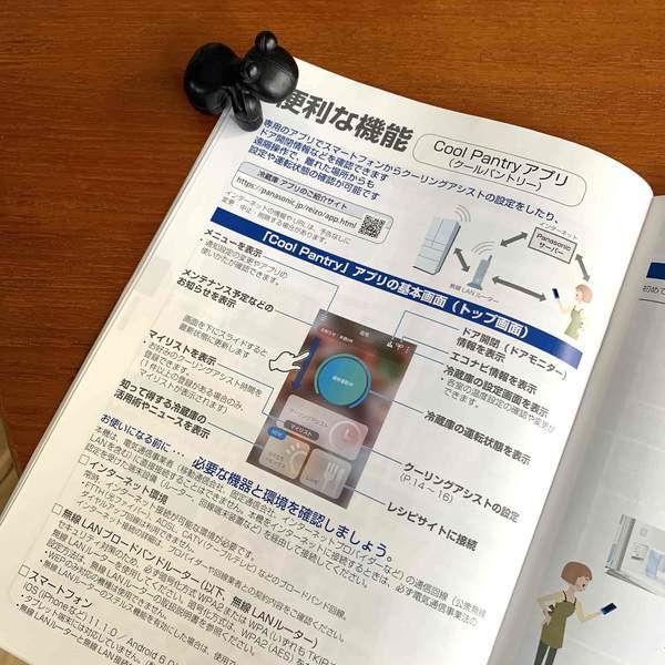 f:id:mashley_slt:20200716232239j:plain