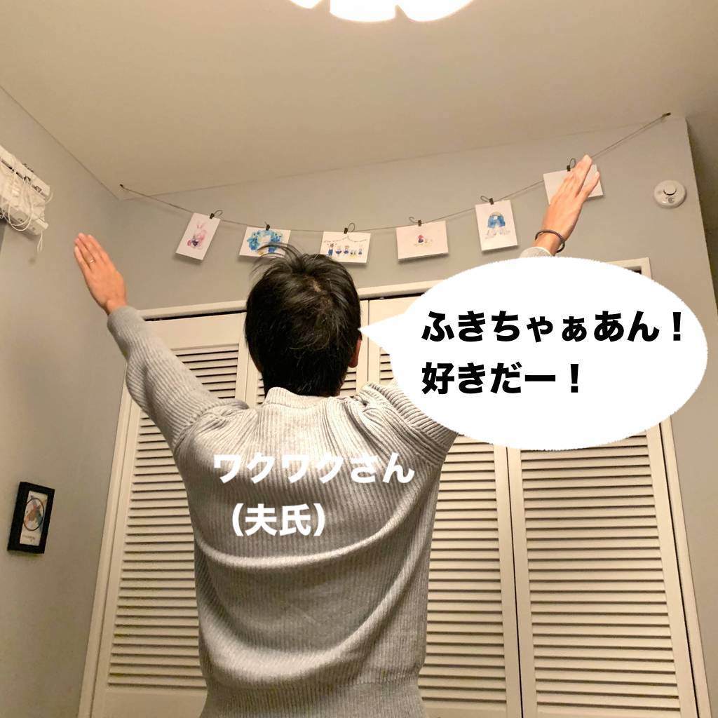 f:id:mashley_slt:20200719232556j:plain