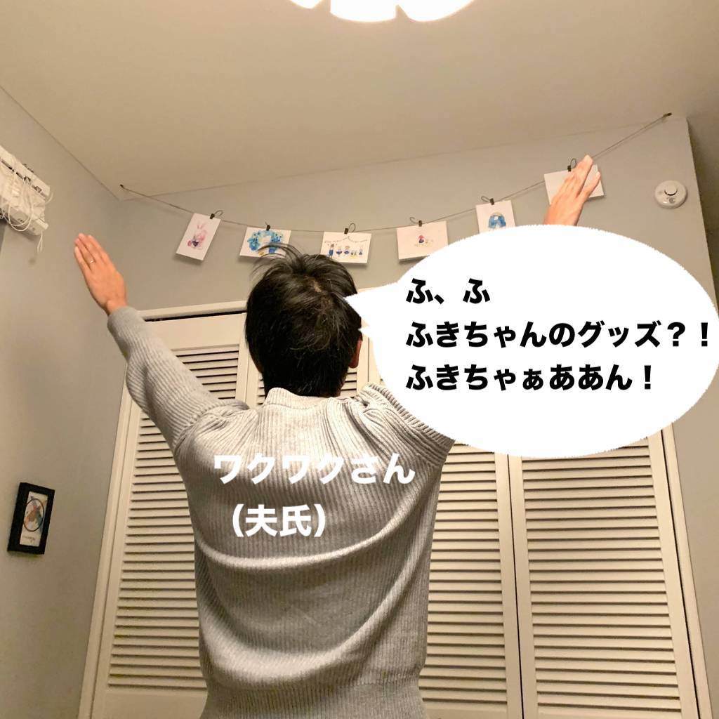 f:id:mashley_slt:20200719233658j:plain