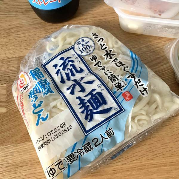 f:id:mashley_slt:20200825182446j:plain