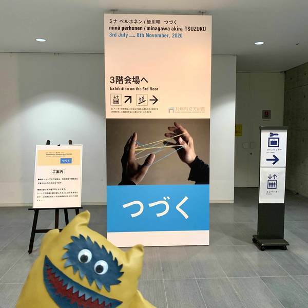 f:id:mashley_slt:20200827234214j:plain