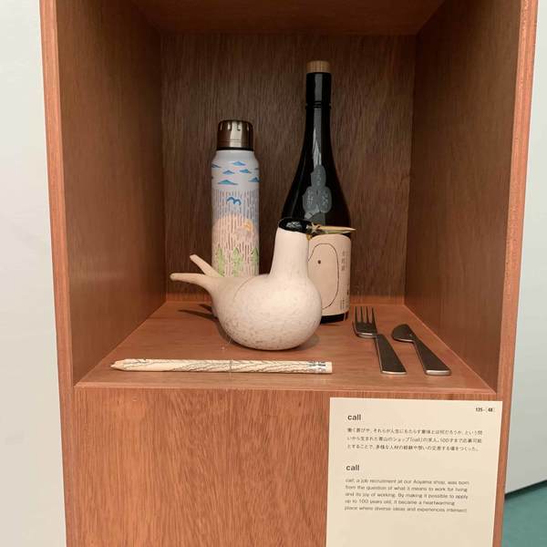 f:id:mashley_slt:20200827234818j:plain