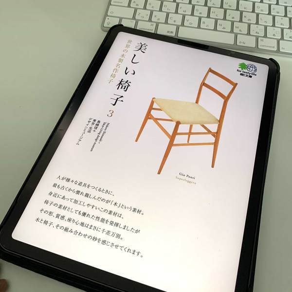 f:id:mashley_slt:20200904233149j:plain