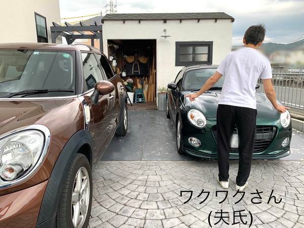 f:id:mashley_slt:20201014183044j:plain