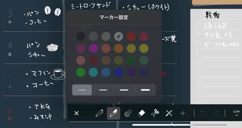 f:id:mashley_slt:20201129192023j:plain