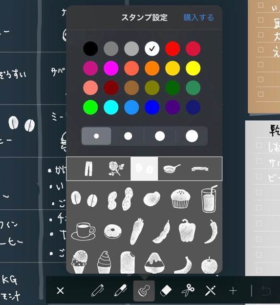 f:id:mashley_slt:20201129230846j:plain