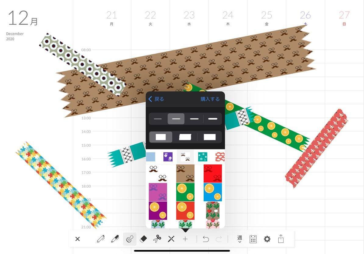 f:id:mashley_slt:20201129230917j:plain