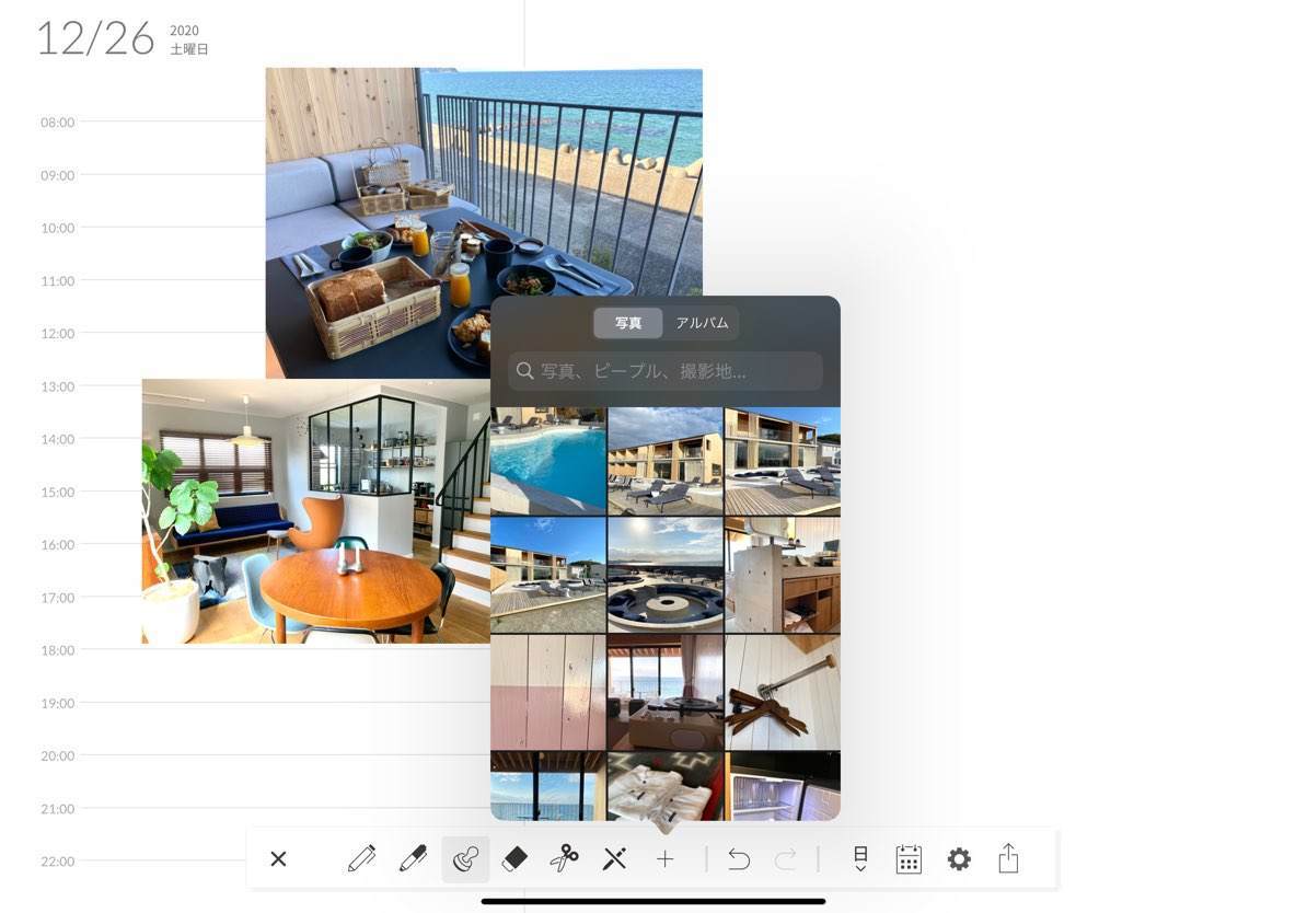 f:id:mashley_slt:20201129230941j:plain