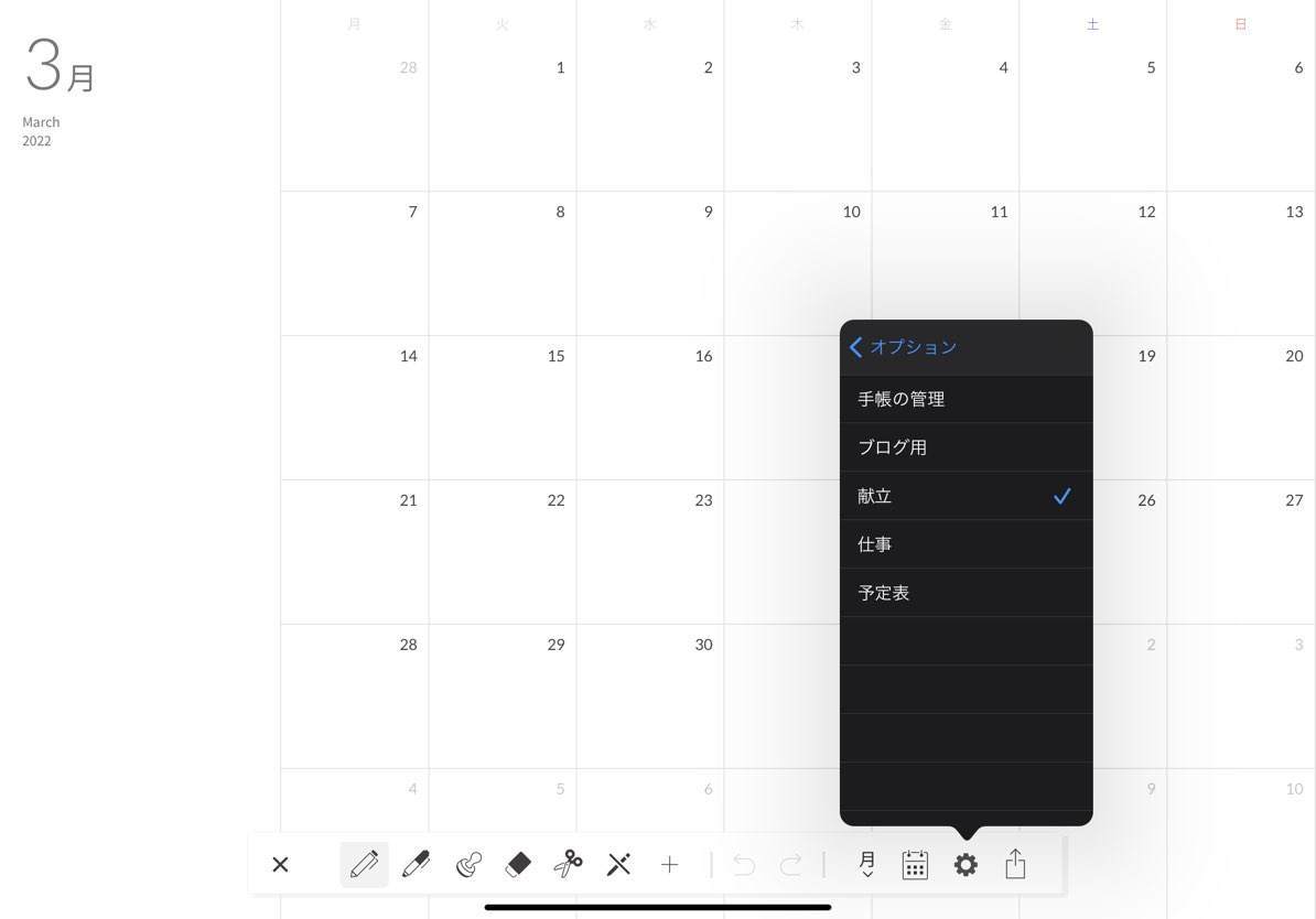 f:id:mashley_slt:20201129231624j:plain