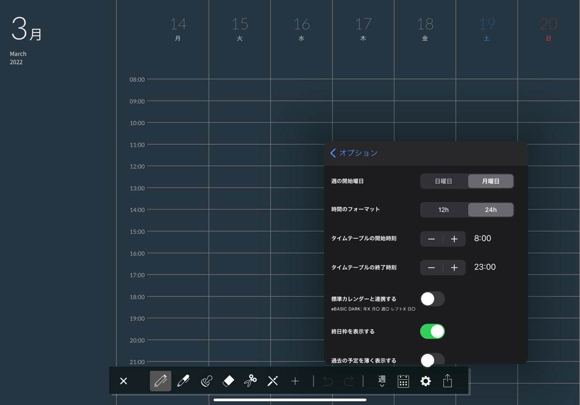 f:id:mashley_slt:20201129231757j:plain