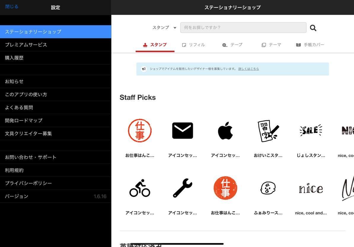 f:id:mashley_slt:20201129233609j:plain